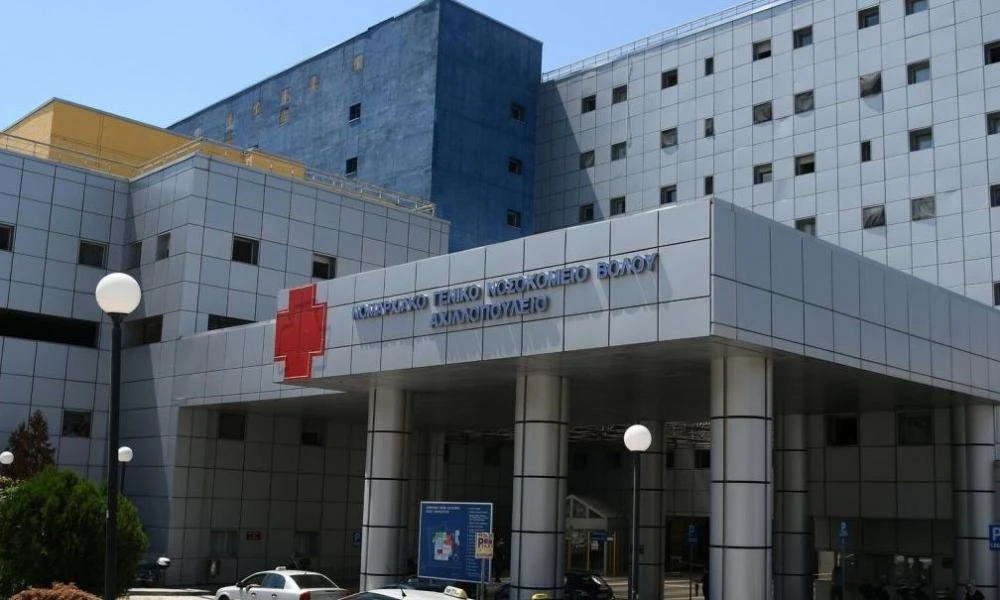 Αχιλλοπούλειο νοσοκομείο Βόλου: Θρίλερ έζησε 59χρονος ασθενής - «Με πέταξαν σαν σακί σ ένα κρεβάτι»